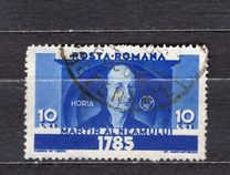 [The 150th Anniversary of the Death of Freedom Fighters in Transilvania Uprising against Hungaria, type SV]