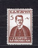 [The 50th Anniversary of the Independence and a Millennium of Bulgaria: Bulgarian History, Tipi CV]
