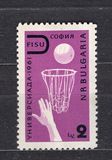 [International Students` Sports Competition "Universiade 1961", type AMH]