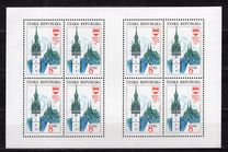 [Beautiful Homeland - The 750th Anniversary of Brno, 유형 I]