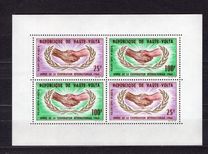 [Airmail - The 20th Anniversary of the United Nations, Tipi CQ]