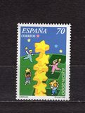 [EUROPA Stamps - Tower of 6 Stars, Tipe EGN]