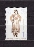 [Cypriote Folk Costumes, වර්ගය YO]