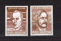 [EUROPA Stamps - Discoveries & Inventions, type BRM]