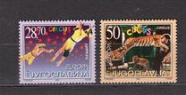 [EUROPA Stamps - The Circus, veids DNR]