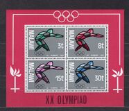 [Olympic Games - Munich, Germany, jenis EK]