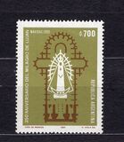 [Christmas - The 150th Anniversary of the Appearance of the Holy Virgin to Saint Catherine Laboure, The 350th Anniversary of the Appearance of Holy Virgin at Lujan, タイプ ATZ]