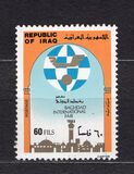 [Baghdad International Fair, 類型 TH]