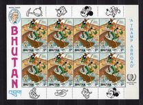 [International Stamp Exhibition "Ameripex '86" - Chicago, USA - Various Stamps Overprinted "AMERIPEX 86", type AJF1]