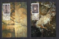 [Splendours of Our Homeland - Caves, סוג GP]