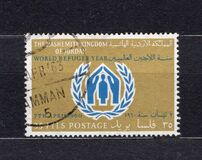 [World Refugee Year, type BH1]