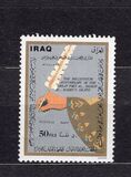[The 1000th Anniversary of the Death of Al-Sharif Al-Radhi, Poet, Typ US1]