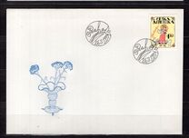 [Greeting Stamp, type EJ]