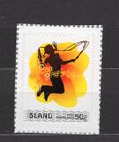 [The Official Personal Stamp of Iceland Post Ltd, type AJE]