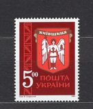 [Coat of Arms, type AR]