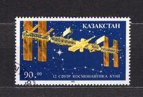 [Cosmonautics Day, प्रकार W]