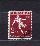 [Balkan Games, Sofia, type DE]