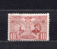 [The 20th Anniversary of the Coronation of Prince Ferdinand I, տեսակ P1]
