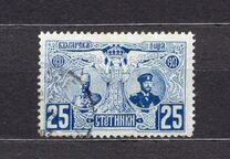 [The 20th Anniversary of the Coronation of Prince Ferdinand I, տեսակ P2]