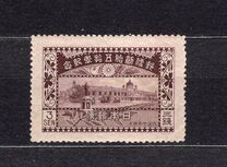 [The 50th Anniversary of the First Japanes Postage Stamp, Tipe BF]