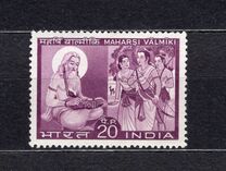 [Maharishi Valmiki (Ancient Author) Commemoration, type LQ]