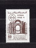 [Cultural and Natural Heritage of Mankind - Bosra, סוג AIH]
