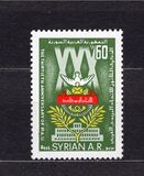 [The 30th Anniversary of Arab Postal Union, type AGX]