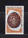 [Art from Marquises Island, tip BQ]