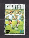 [Airmail - Football World Cup - Argentina, тип UJ]