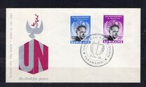 [Dag Hammarskjold Memorial Issue, 1905-1961, Tipi TS]