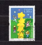 [EUROPA Stamps - Tower of 6 Stars, タイプ DYN]