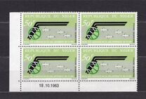 [Airmail - The 1st Anniversary of "Air Afrique" and DC-8 Service Inauguration, 유형 AT]