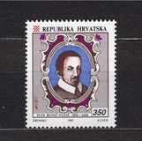 [the 400th Anniversary of the Birth of Ivan Bunic Vucic, 1592-1658, type ED]