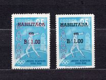 [Airmail - Issues of 1960 Overprinted "HABILITAD. en" and Surcharged, տեսակ KS1]