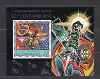 [Space Exploration, type YM]