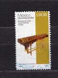 [Definitives - Handicrafts - "2005" Imprint, tip DOG]