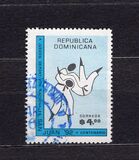 [The 10th National Games, San Juan, type APV]