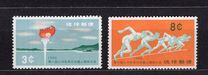 [The 8th Kyushu Athletic Meeting, 类型 BV]
