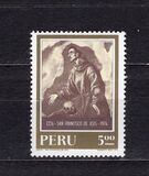 [The 750th Anniversary of the Death of Saint Francis of Assisi, 1181-1226, տեսակ ZE]