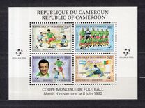 [Football World Cup - Italy, type AEE]