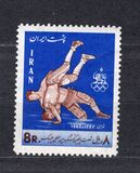 [Meeting of the International Olympic Committee - Tehran, type BLS]