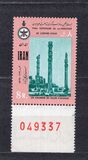 [The 2500th Anniversary of the Persian Empire, type BPR]