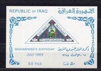 [The Birth of Muhammad, type DP]