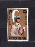 [The 49th Anniversary of the Birth of King Mahendra, 1920-1972, tyyppi DN]