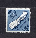 [Airmail - The 10th Anniversary of Royal Nepal Airlines, type DD]