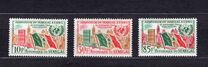 [The 1st Anniversary of Admission of Senegal to the United Nations, סוג CL]