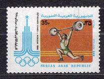 [Olympic Games - Moscow, USSR, type AEN]
