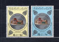 [The 25th Anniversary of Central Bank of Libya, type TC]