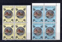 [The 25th Anniversary of Central Bank of Libya, type TC]