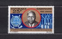 [Airmail - The 5th Anniversary of Independence, Typ CV]